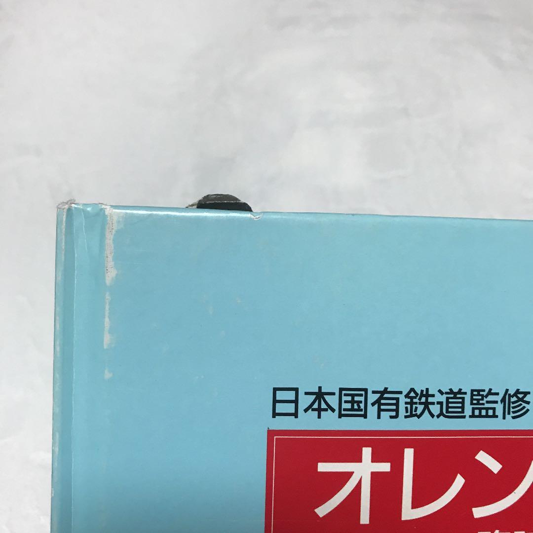 オレンジカード 本 4冊  国鉄 日焼け、傷あり