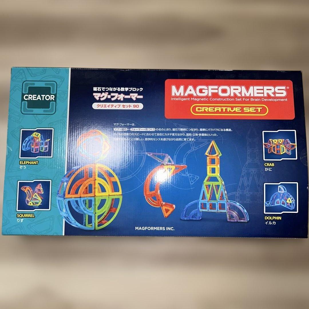 専用　正規品　マグフォーマー　クリエイティブセット90