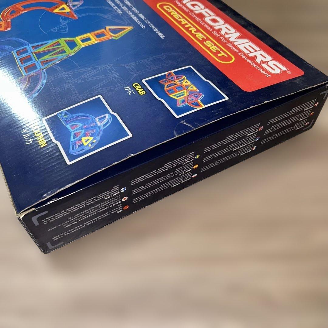 専用　正規品　マグフォーマー　クリエイティブセット90