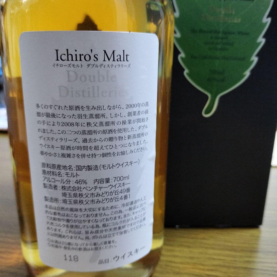 Ichiro's Malt 700ml ウイスキー