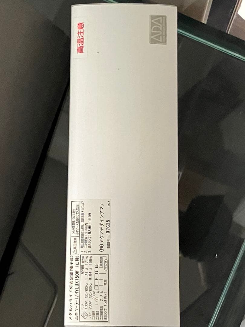 アクアリウム　アクアデザインアマノ