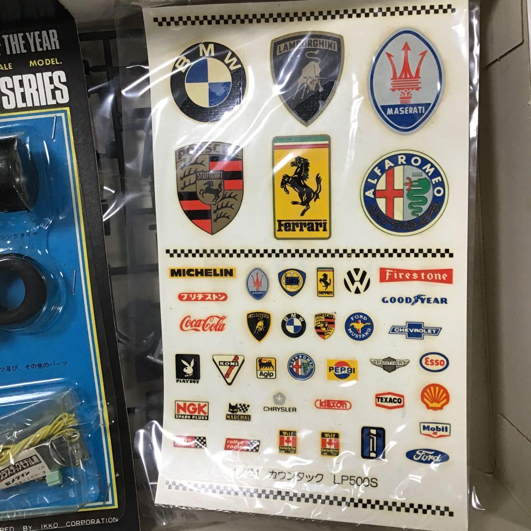 昭和　レトロな車プラモセット　バラ売り不可です。