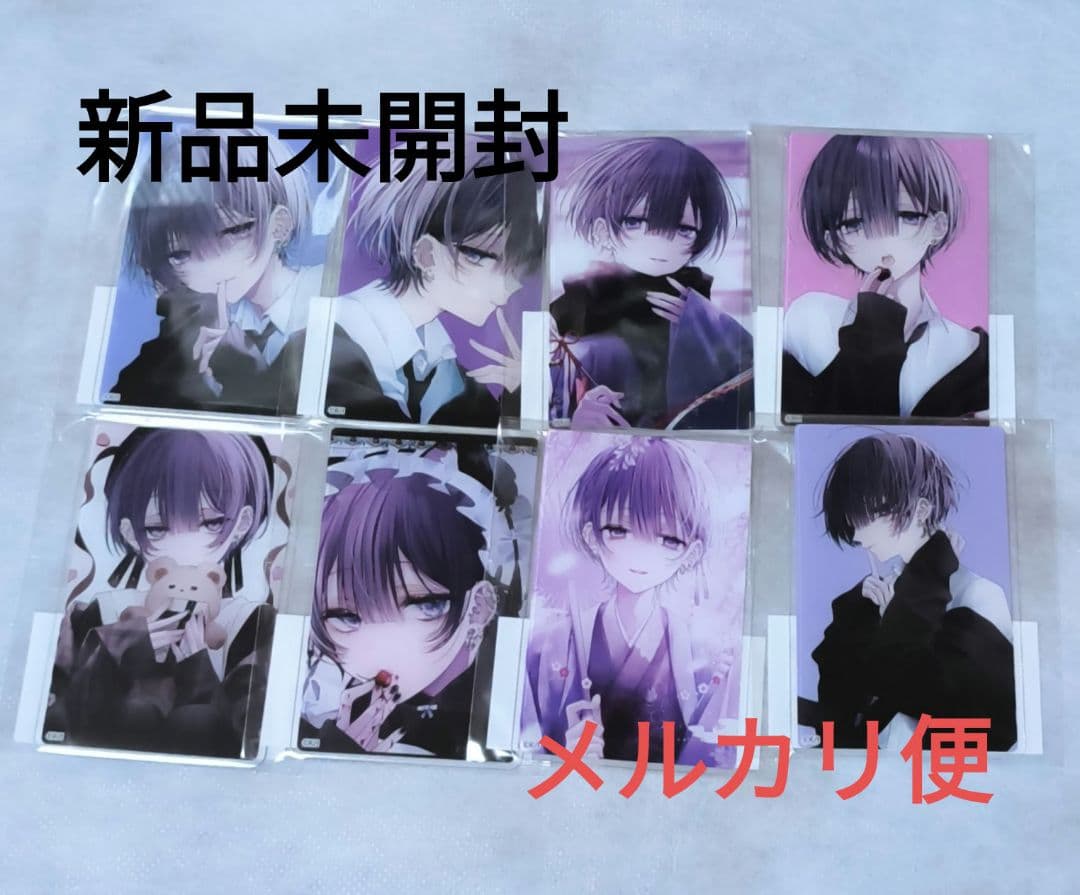 おとなしそうな男子のとんでもない秘密を知ってしまった　アクリルカード８種セット