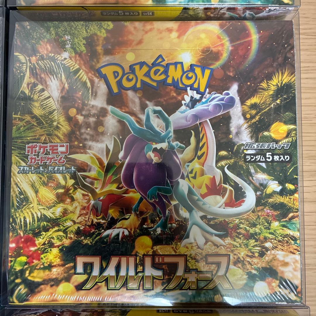 ポケモンカード　ワイルドフォース　サイバージャッジ　シュリンク付き未開封ボックス