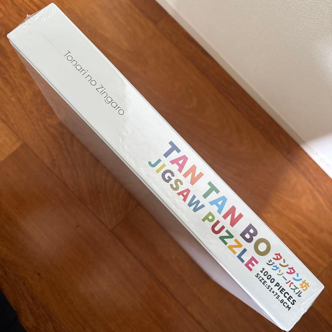 村上隆　タンタン坊　ジグゾーパズル