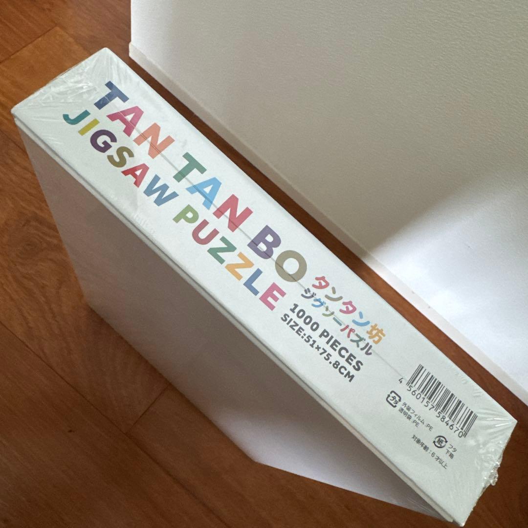 村上隆　タンタン坊　ジグゾーパズル
