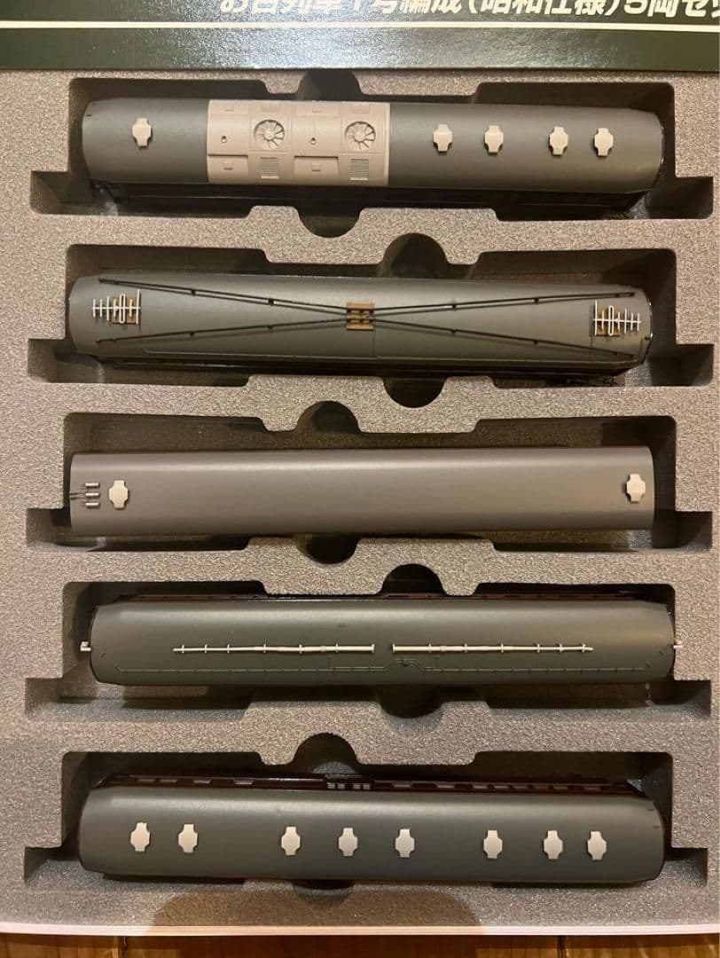 鉄道模型 お召列車 1号編成 (昭和仕様) 5両セット