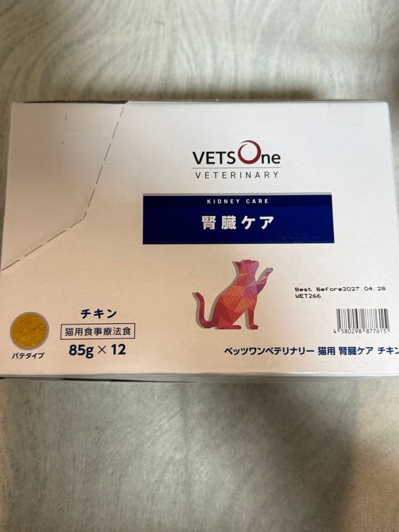 VETS One 腎臓ケア 86g×12 4箱