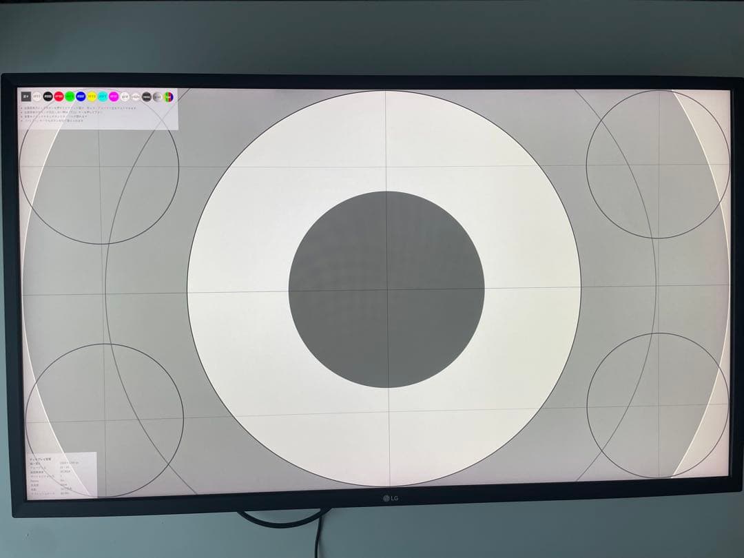 【美品】4K 32インチ LG 32UK550-B