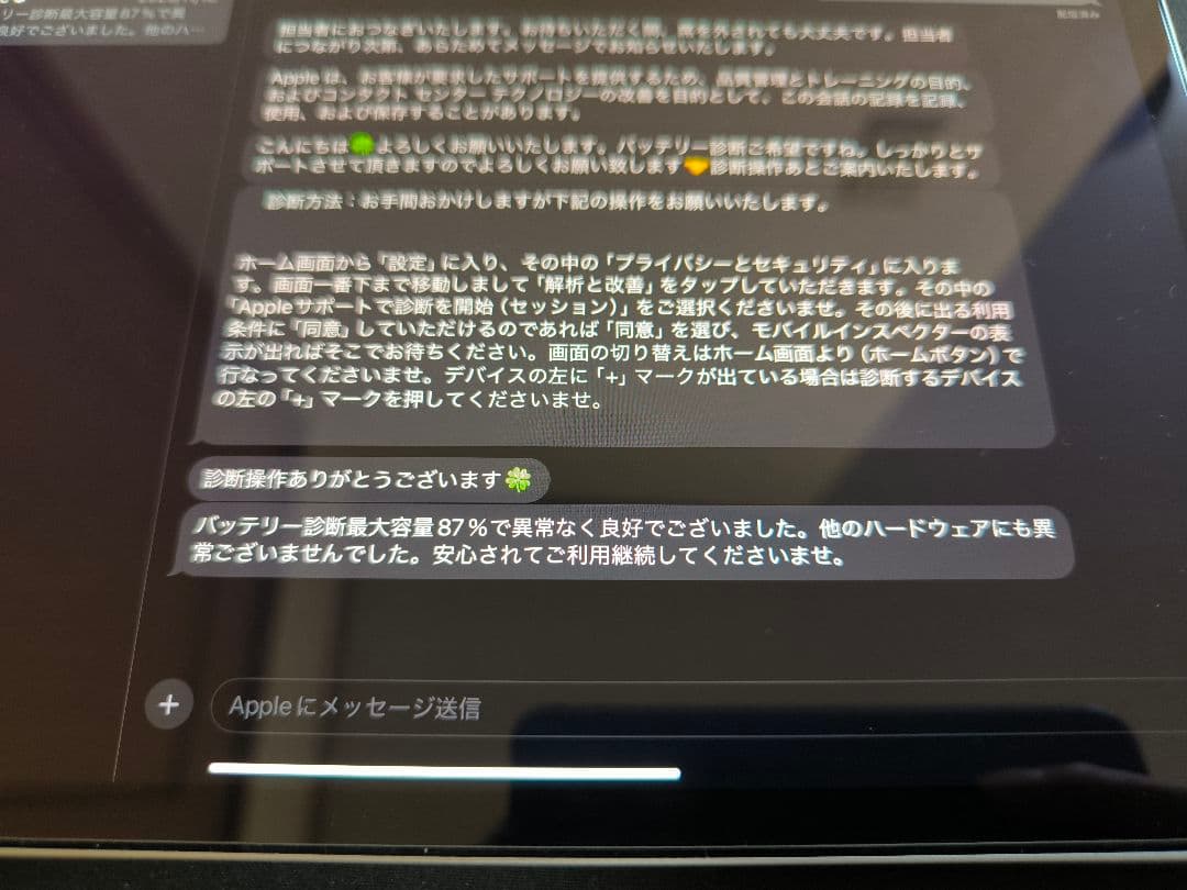 iPad Pro 11インチ 第4世代 Wifiモデル 128GB シルバー