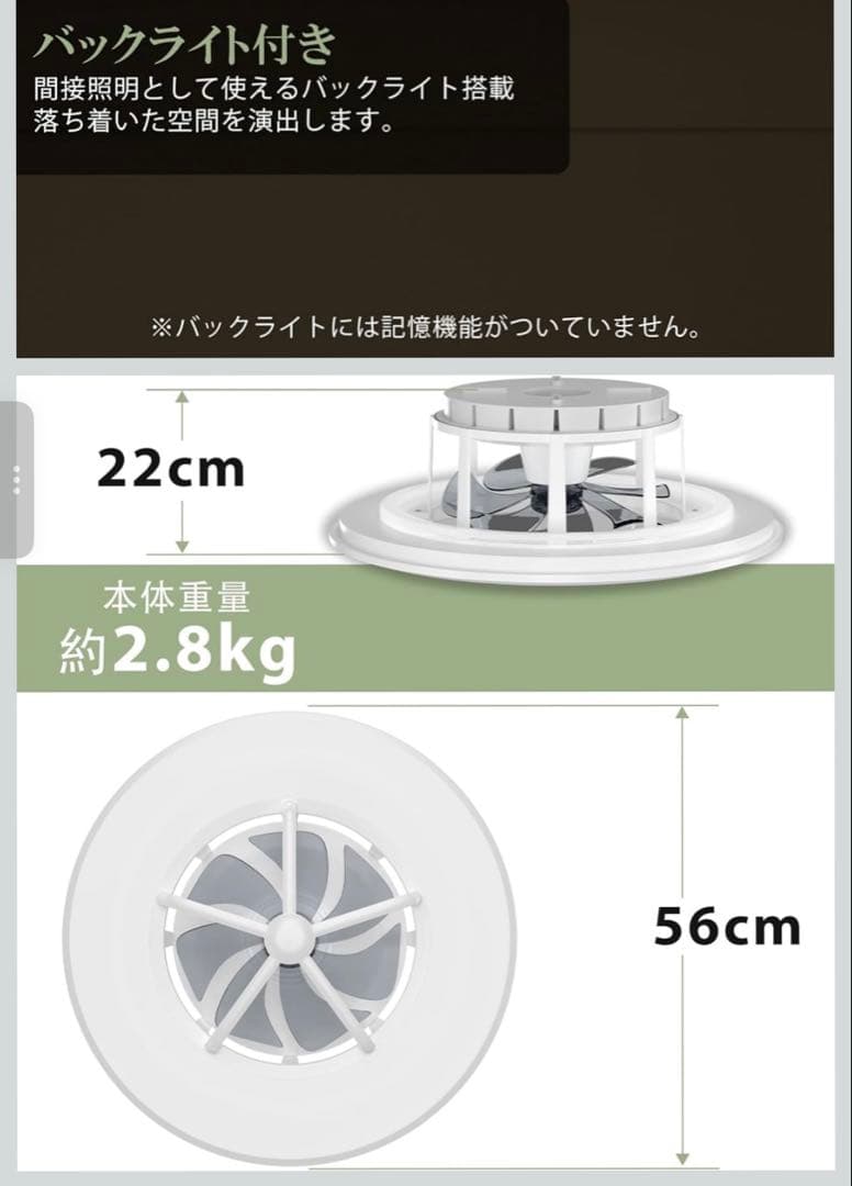 新品！シーリングファンライト♥12畳 首振り ファン付き LEDシーリングライト