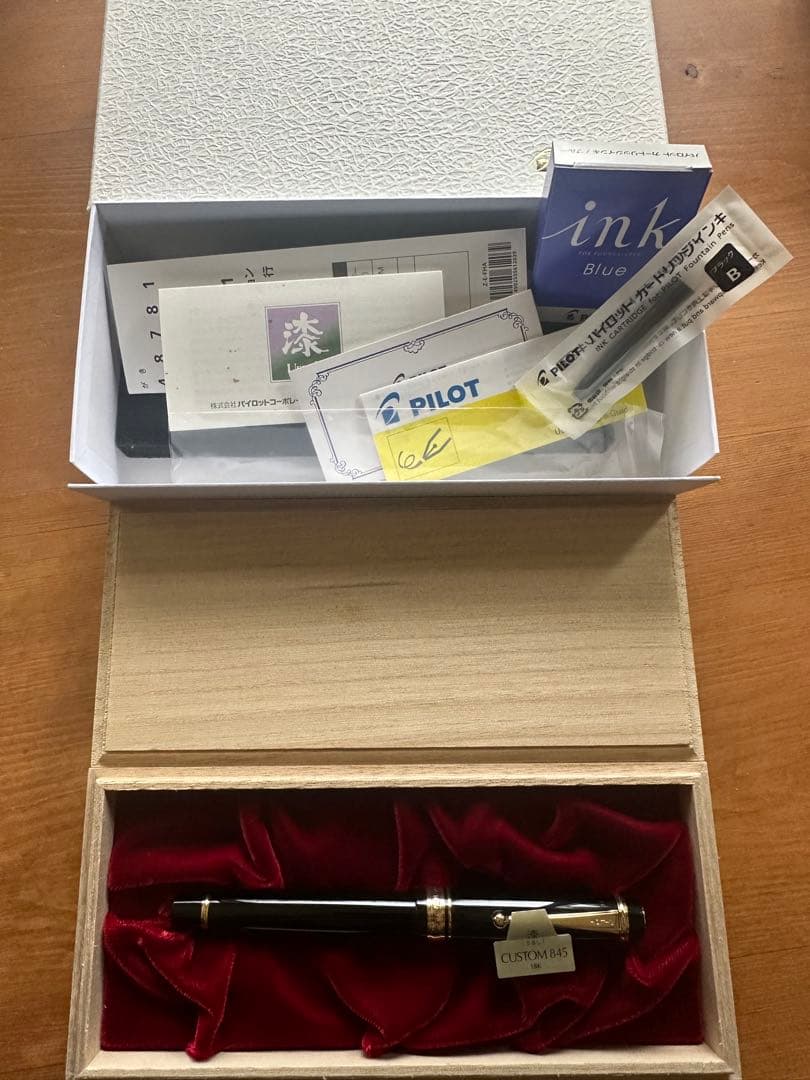 試筆のみ Pilot CUSTOM 845 漆 M(中字) ボトルインク付
