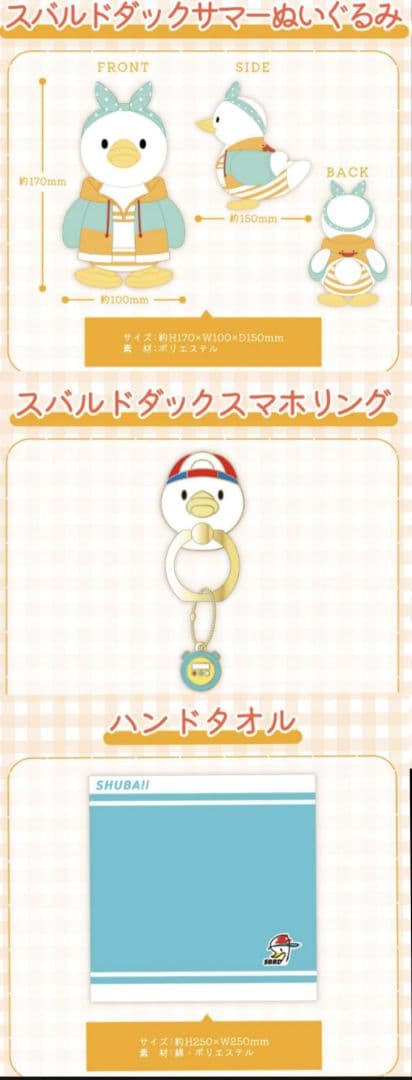 大空スバル ホロライブ コトブキヤ スケールフィギュア 他記念グッズセット