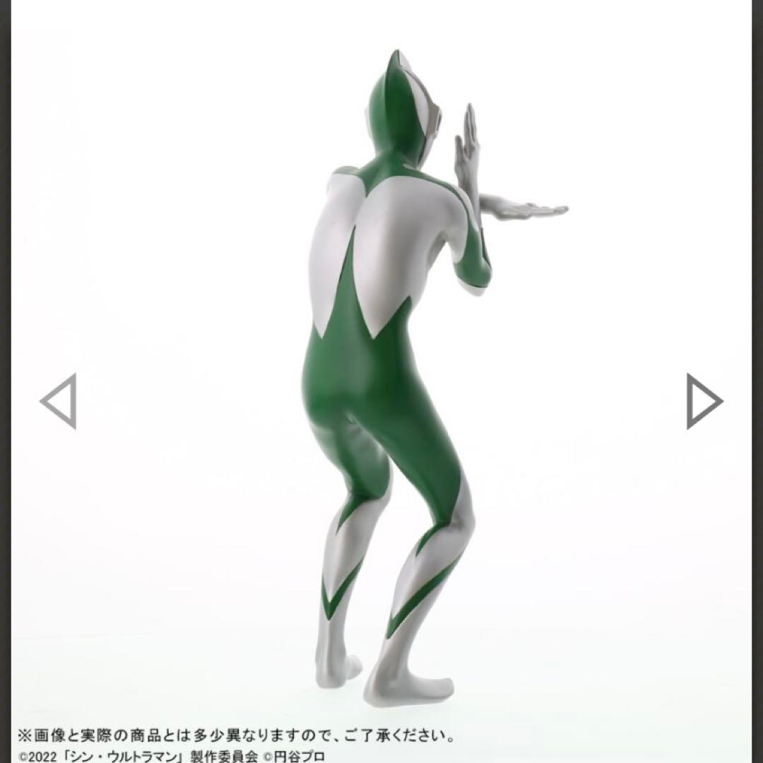 少年リック 大怪獣シリーズ シン・ウルトラマン エネルギー消耗Ver