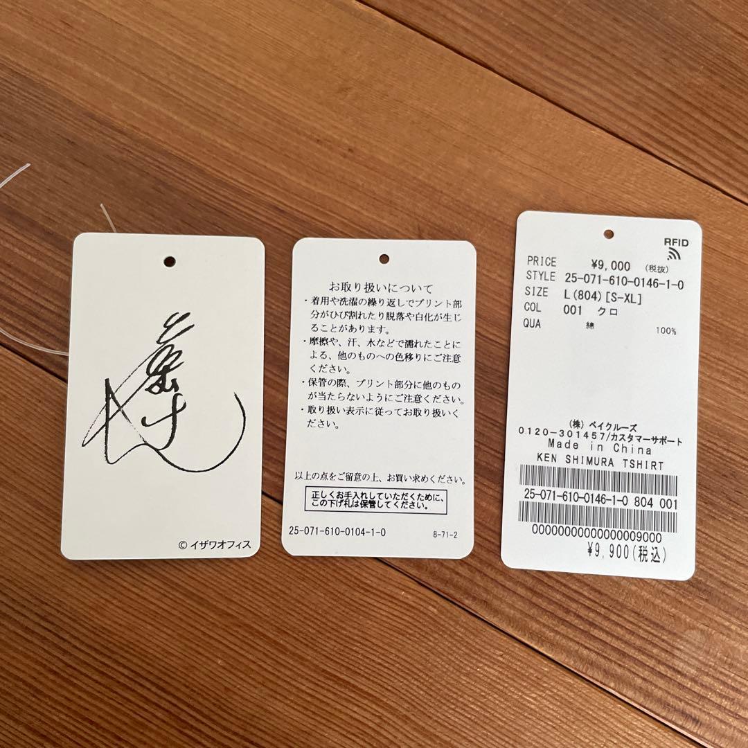 ケン・シムラ Tシャツ JOURNAL STANDARD