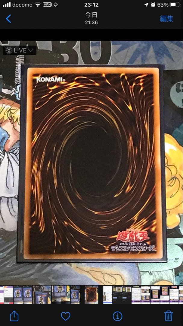 カオスソルジャー レリーフ304-054