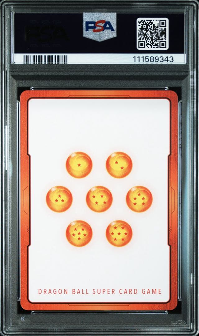 【連番】ドラゴンボールフュージョンワールド ゴジータ ベジット PSA10