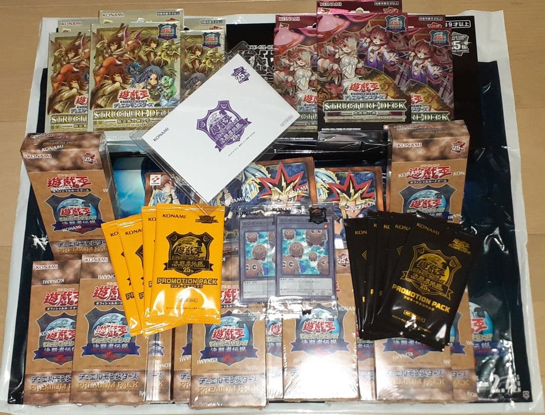 遊戯王デュエルモンスターズ　決闘者伝説　東京ドーム イベント限定商品　セット