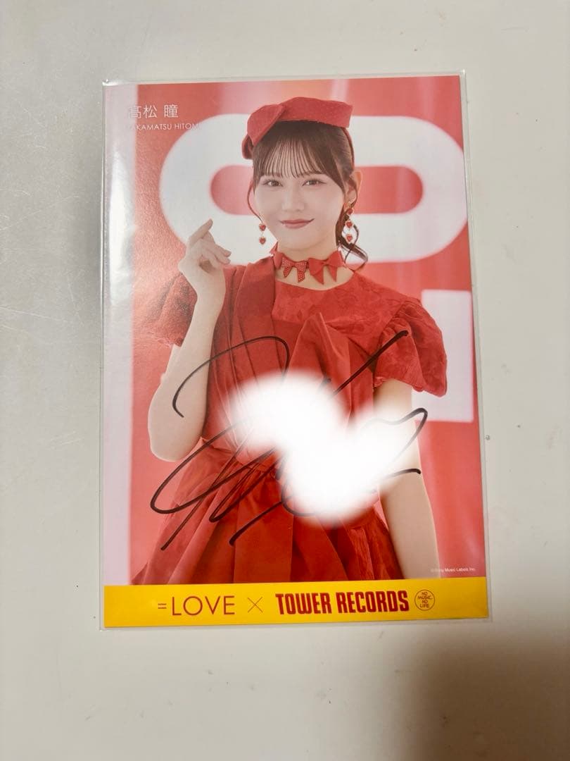 イコラブ　生写真　ポストカード　直筆　髙松瞳（高松瞳）