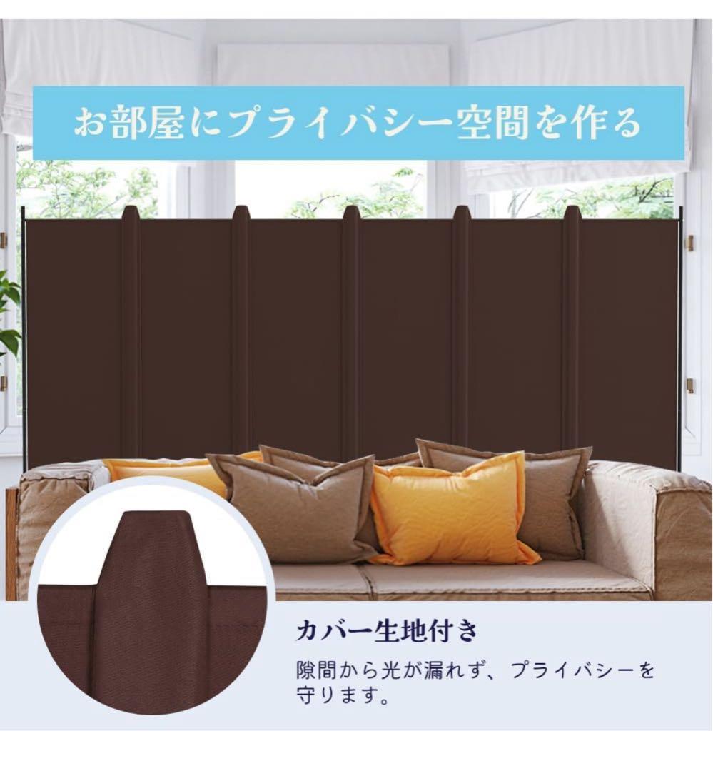 パーテーション×2