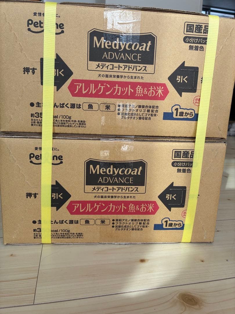 新品未開封　ペットライン　アレルゲンカット　魚＆お米1歳から6kg×2箱