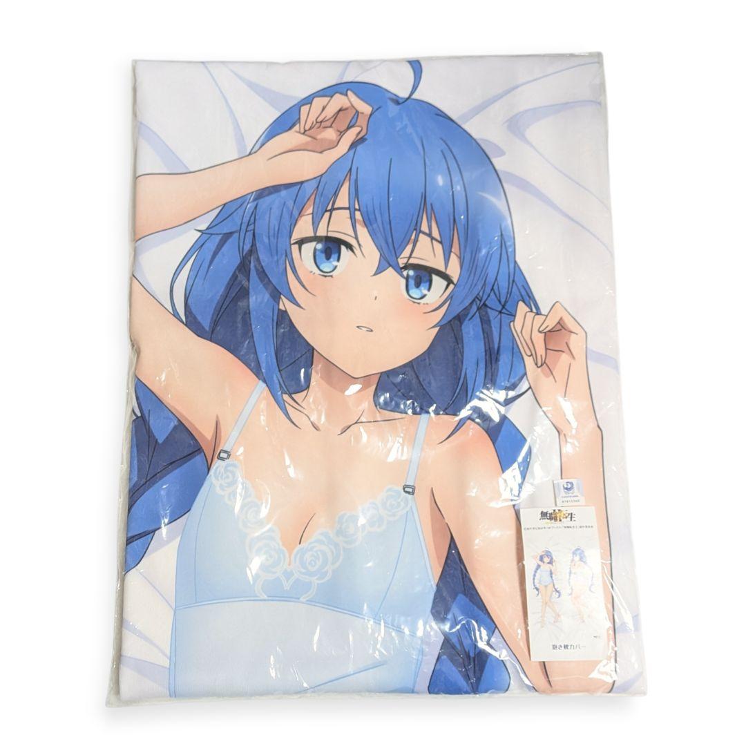 無職転生II　描き下ろし　ロキシー　抱き枕カバー　2wayトリコット　部屋着