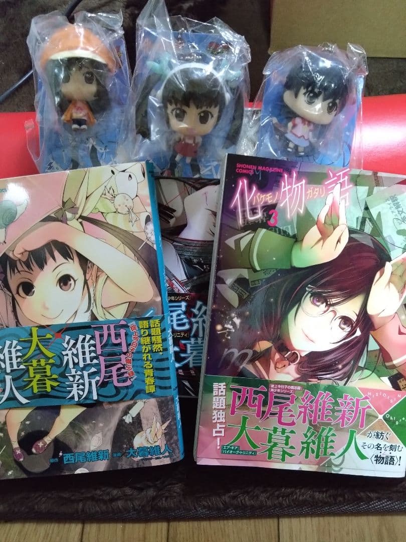 化物語 コミックスとデフォルメボールチェーン