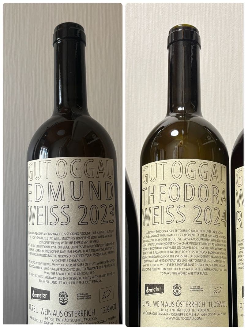 Gut Oggau グートオッガウ