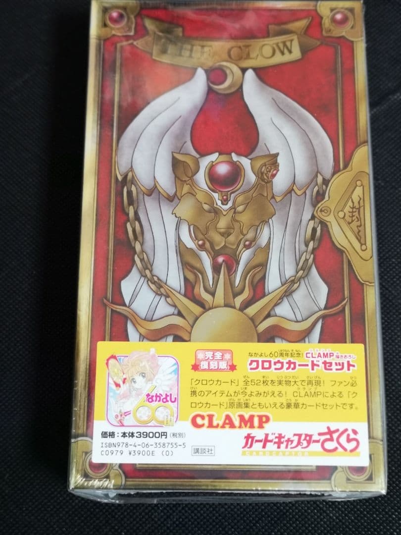 カードキャプターさくら　さくら展　ぬいぐるみ　アクスタ　アクリルスタンド