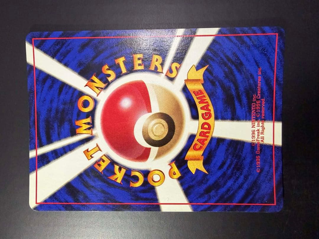 チ*ー様 美品　お誕生日ピカチュウ　旧裏　プロモ　ポケモンカード