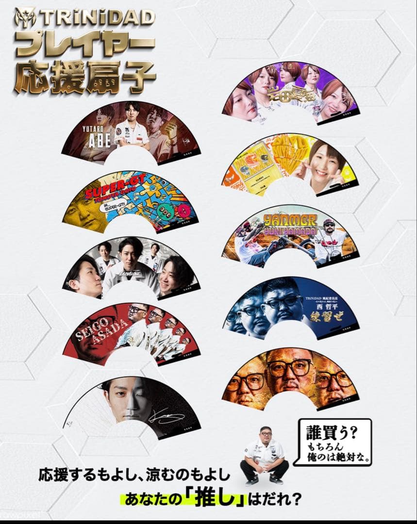 TRiNiDAD PRO LAZY ダーツセット