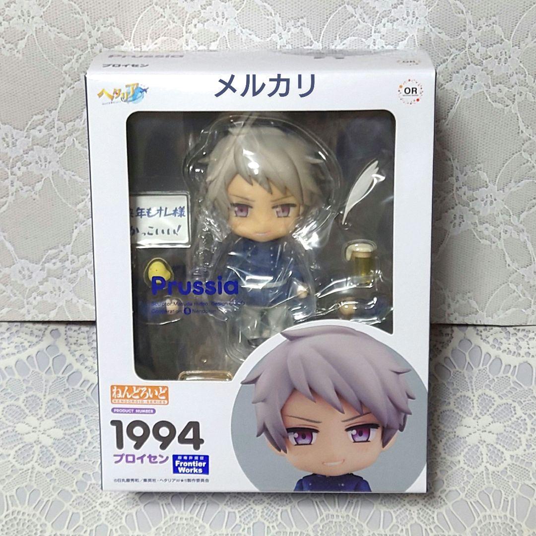ねんどろいど　ヘタリア World★Stars　プロイセン