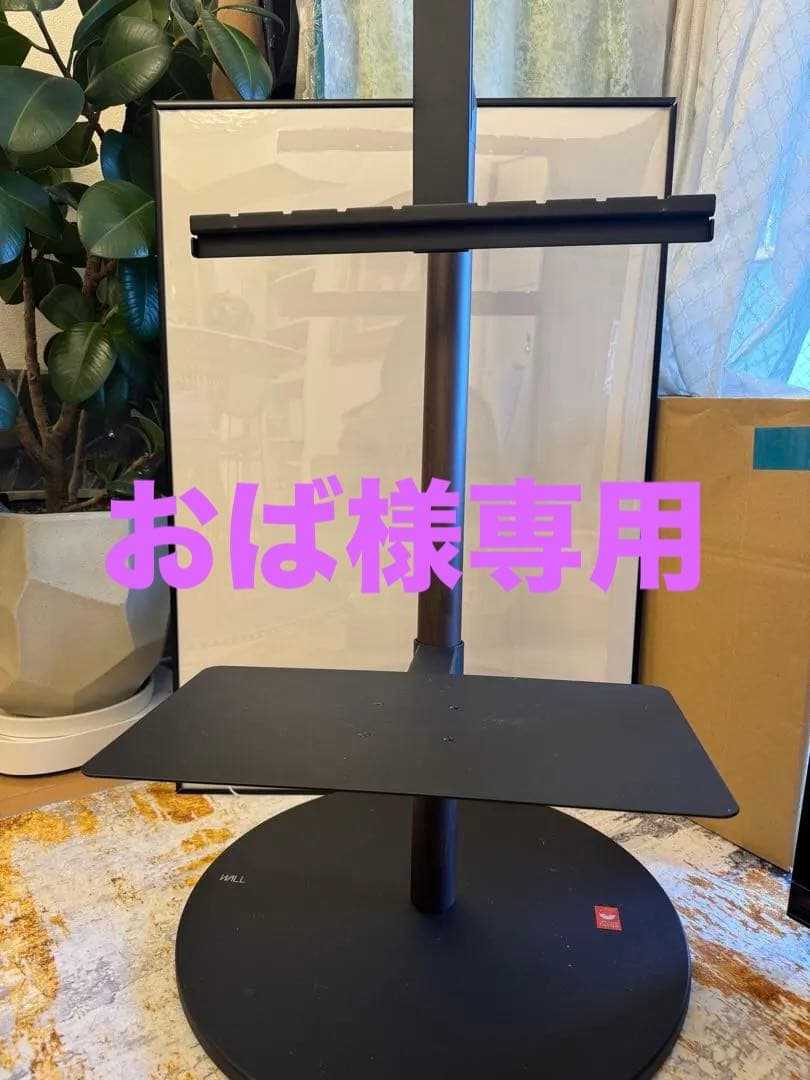 着払い　WALL A2 LOW TYPE テレビスタンド