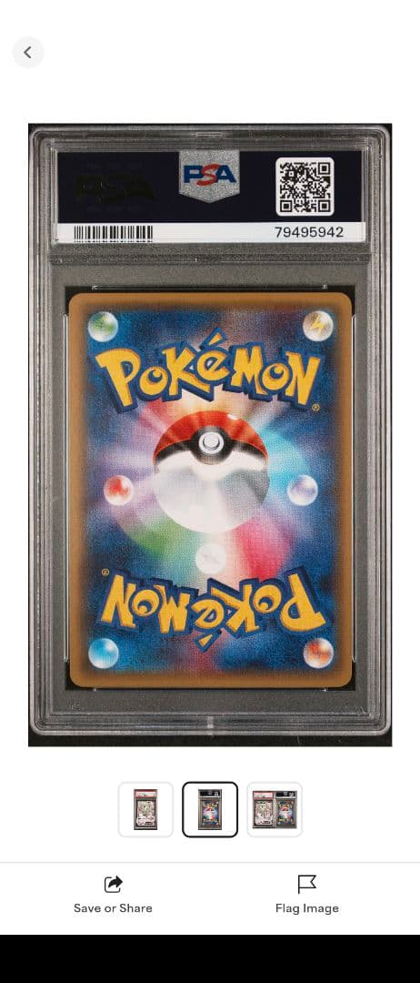 サーナイトEX RR :1ED [CP3 019/032]ポケキュンコレクション