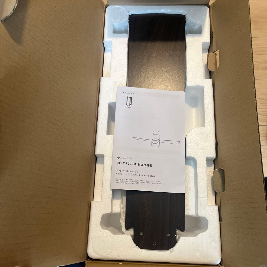 JAVAD ELF ジャヴァロエルフ LEDシーリングファン JE-CF005M