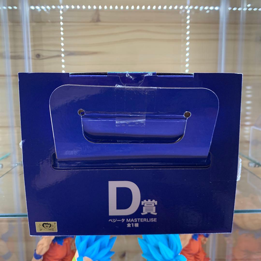 一番くじ　ドラゴンボール　ベジータ　D賞