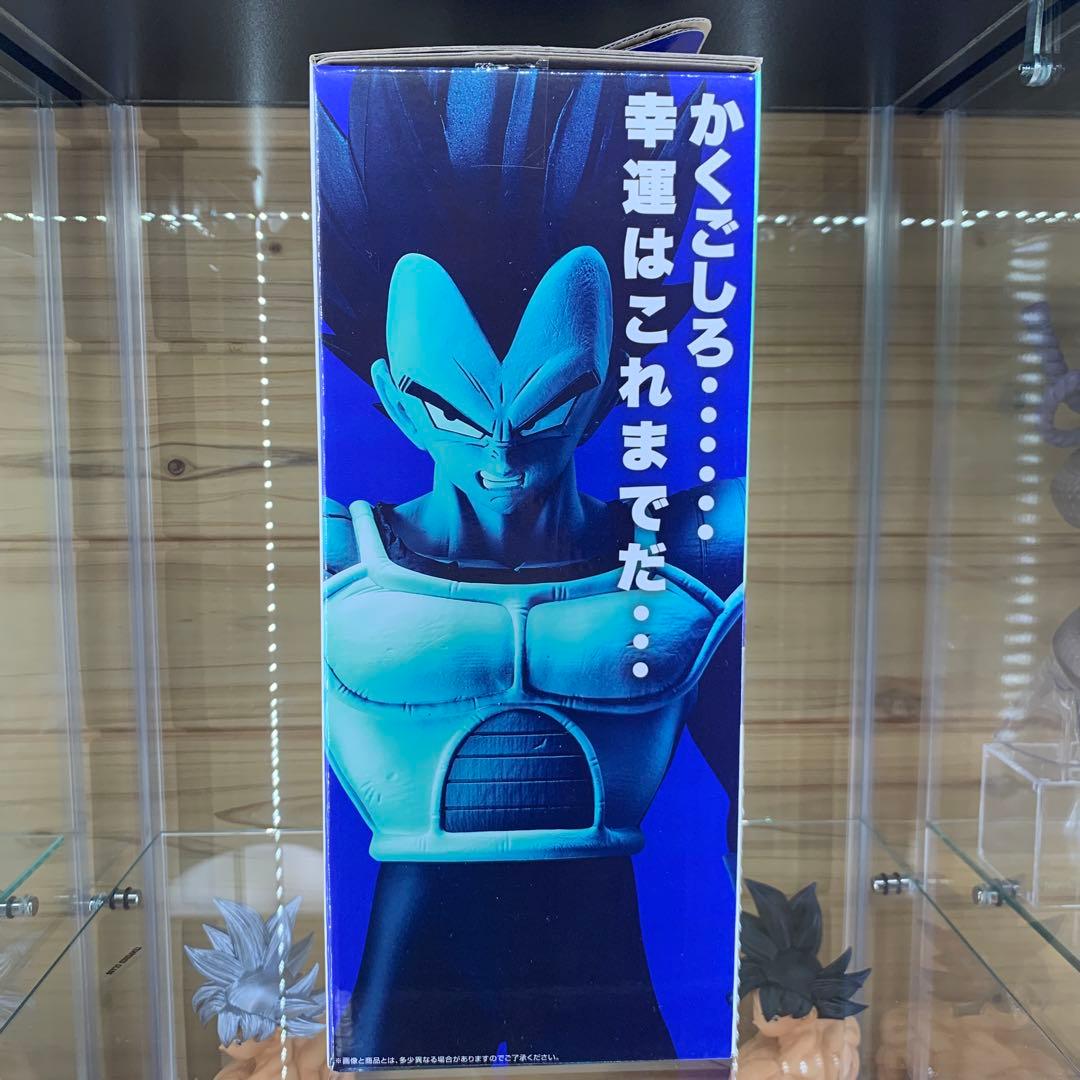 一番くじ　ドラゴンボール　ベジータ　D賞