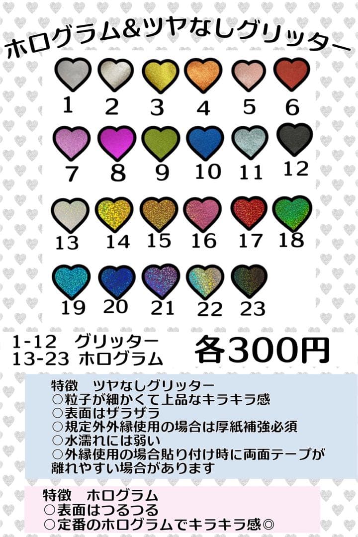 うちわ　文字　オーダー　パネル　文字パ　ネームボード　ハングル