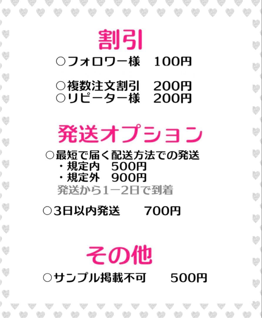 うちわ　文字　オーダー　パネル　文字パ　ネームボード　ハングル