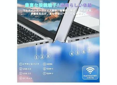 も*ん様 AMD Ryzen 7 5700U 15.6インチノートPCゲームも可