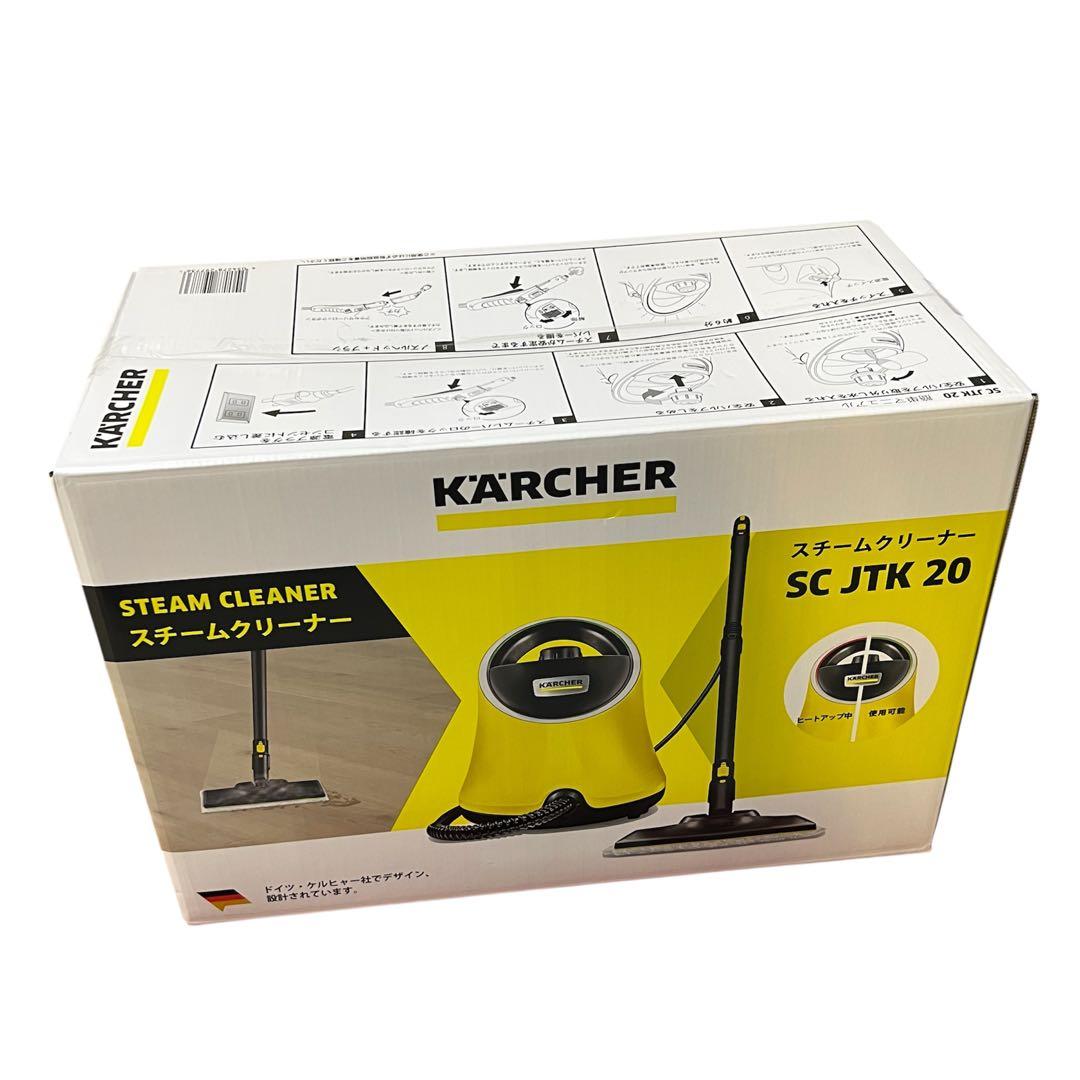 ☆□【未開封】ケルヒャー　スチームクリーナー SC JTK 20アクセサリー