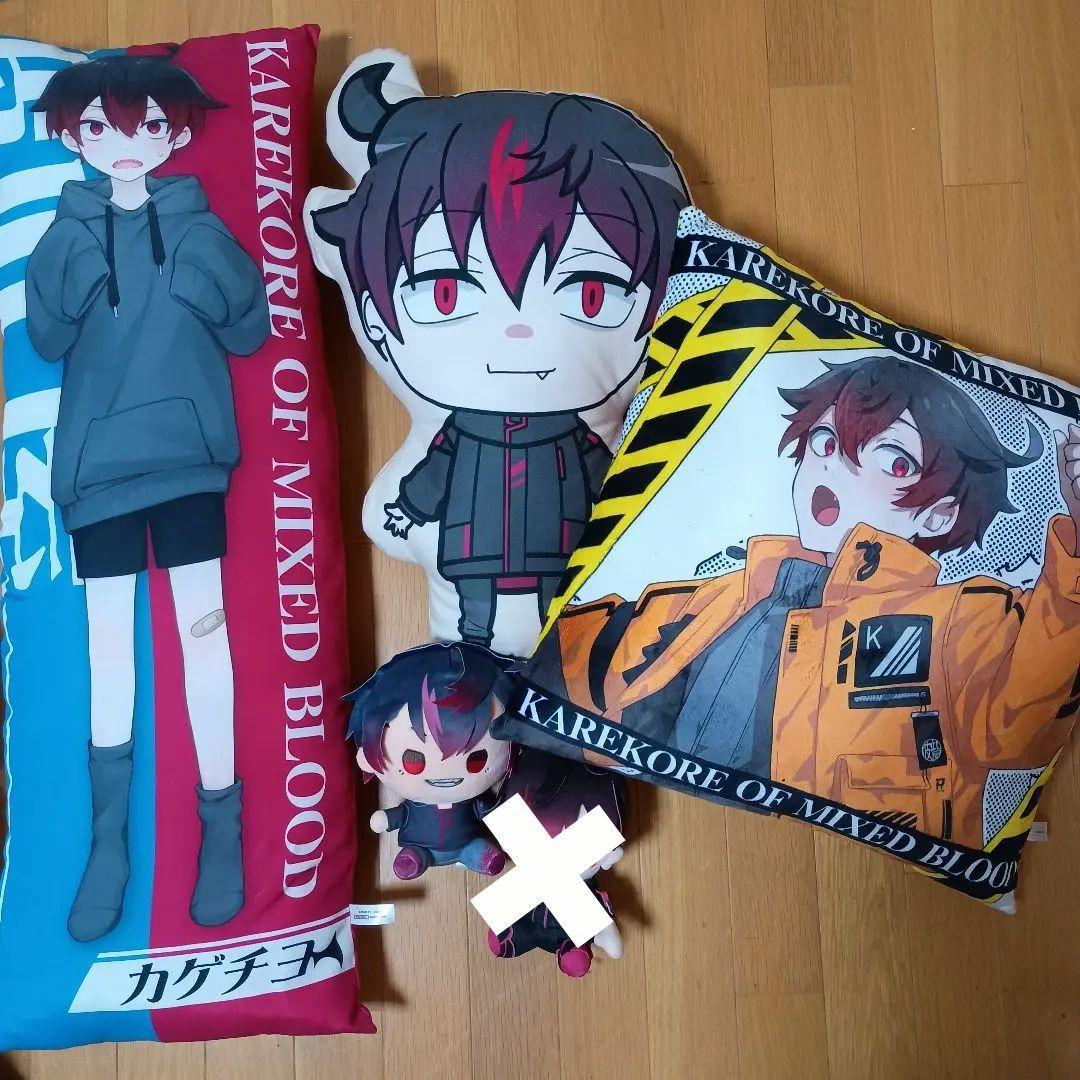 混血のカレコレ カゲチヨ もちどる ぬいぐるみ クッション