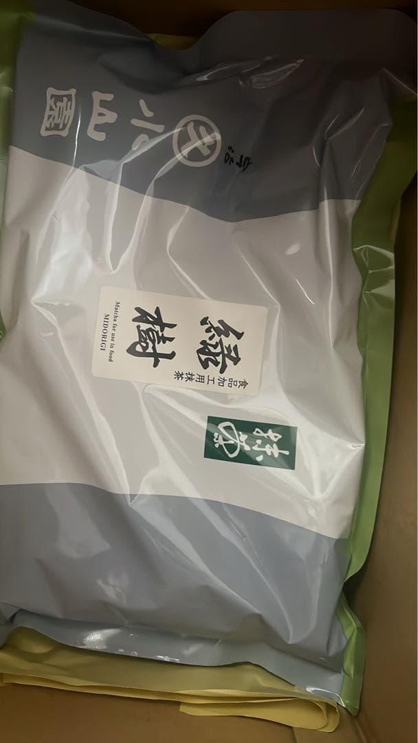 丸久小山園 抹茶 緑樹 500g袋×1