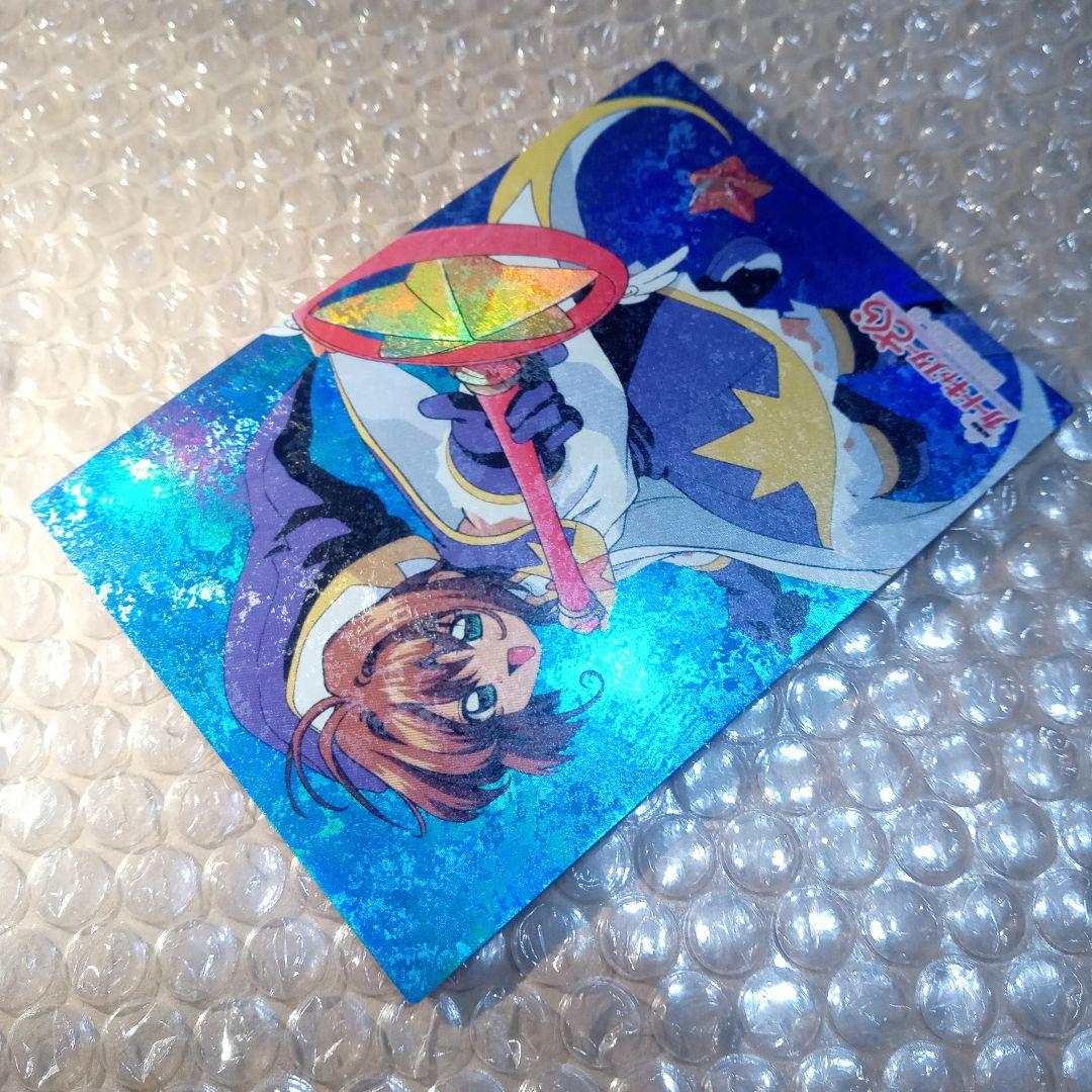 s03　カードキャプターさくら　劇場版　封印されたカード　木之本桜　大道寺知世