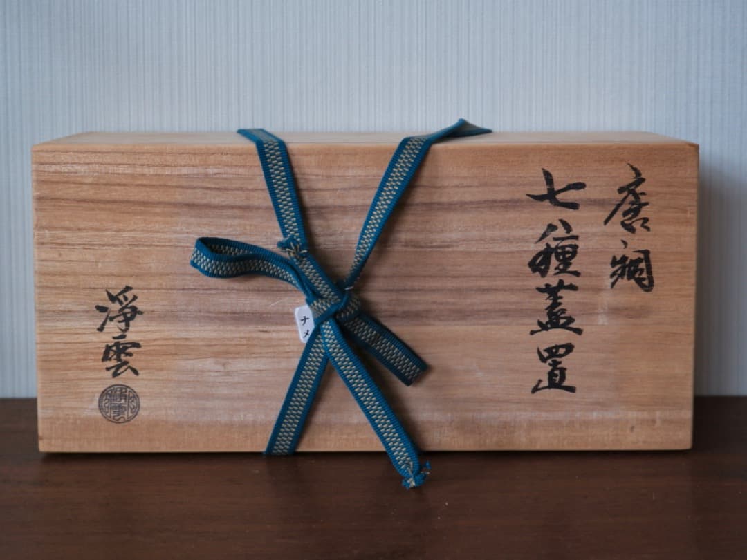 金谷浄雲作　唐銅　七種蓋置　銅製　金属工芸　茶道具　共箱　美術品Q2176