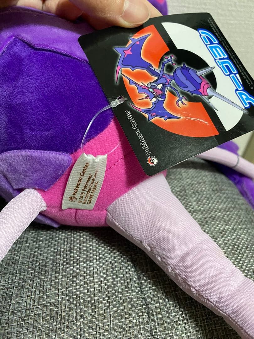 ポケモンセンター 限定 アーゴヨン ぬいぐるみ 2018年　ポケモン