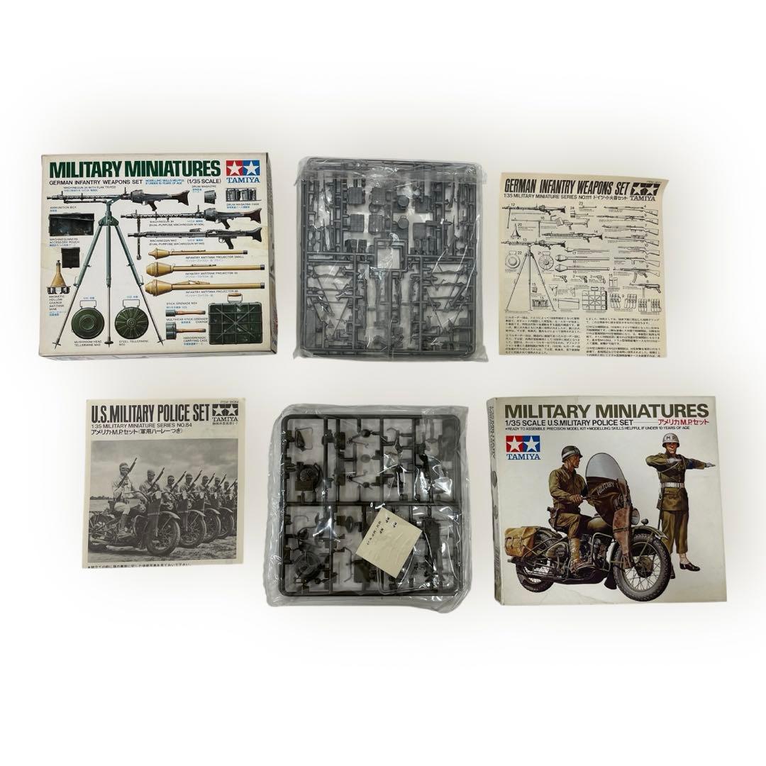 【未組立品】タミヤ　TAMIYA ミリタリーフィギュア　19個まとめ売り♪