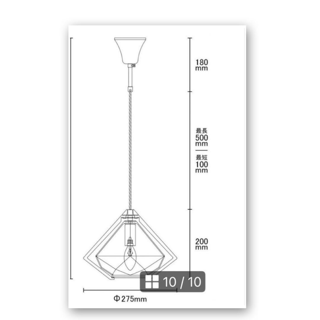 フランフラン　レオン ペンダントランプ オーロラ　照明　電球　シャンデリア