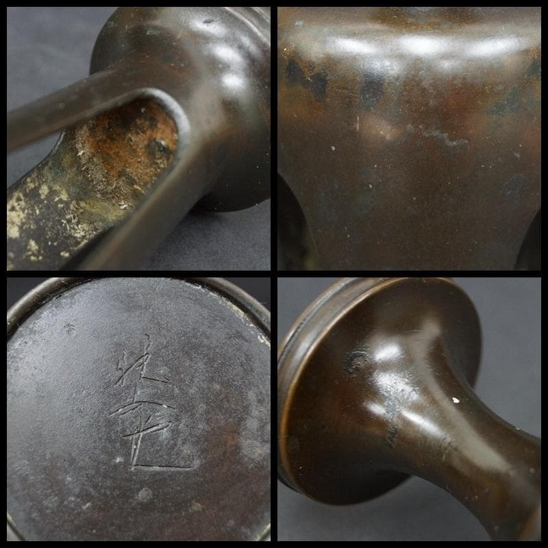 古銅製 龍文堂造 燭台 蝋燭立 一対/茶道具 夜咄道具 仏具☆時代物