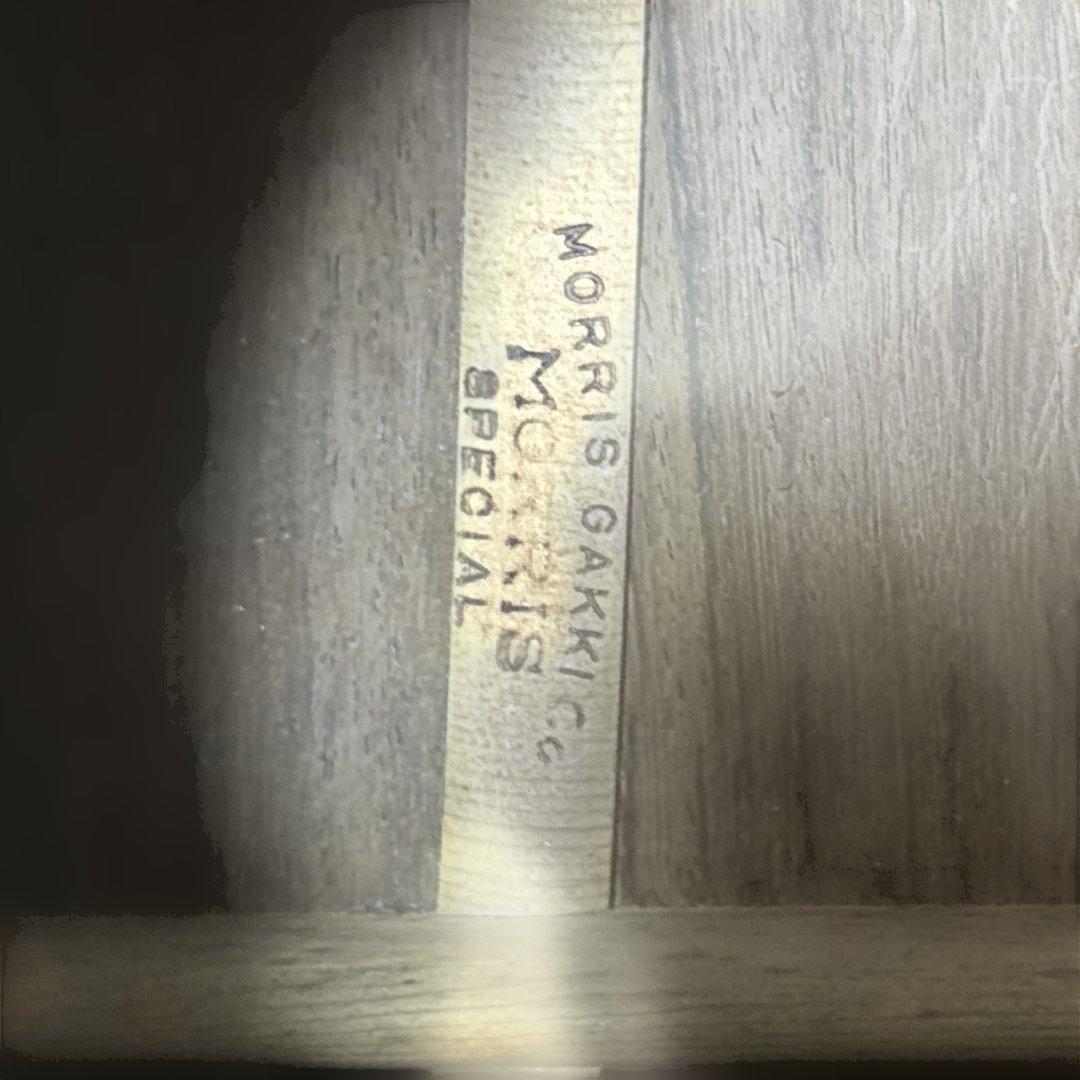 Morris Special W-35 ハードケース　ストラップ　ゴム式カポ付き